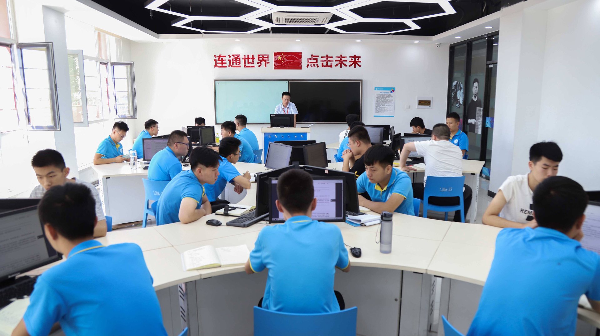冬林科技服务